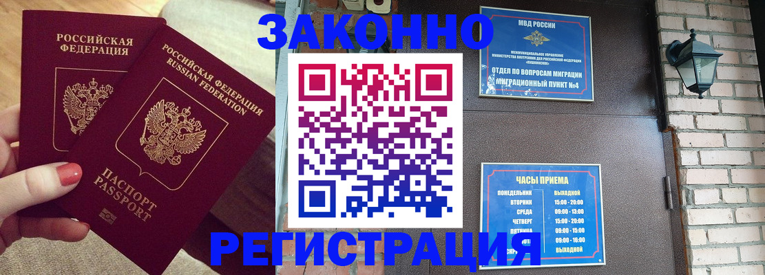 пропишу в квартире в Ельце