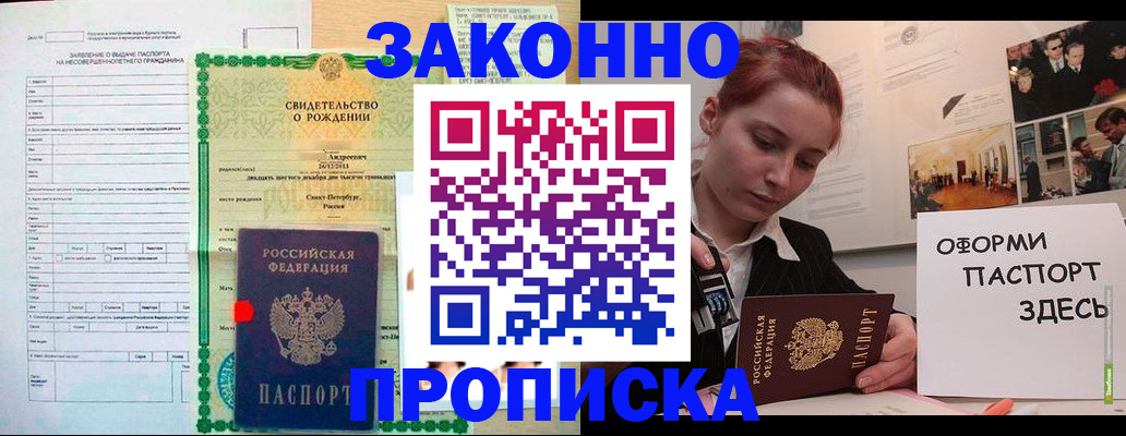форма 3 в Ельце